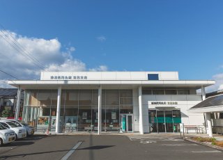 No.25 登呂支店／中田支店