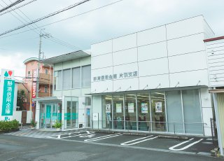 No.20 片羽支店
