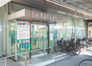 No.30 駒形支店